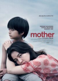 Póster de Mother (2020)