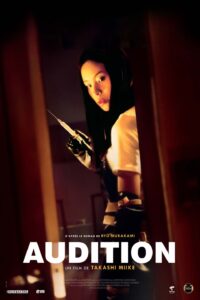 Audition (1999)