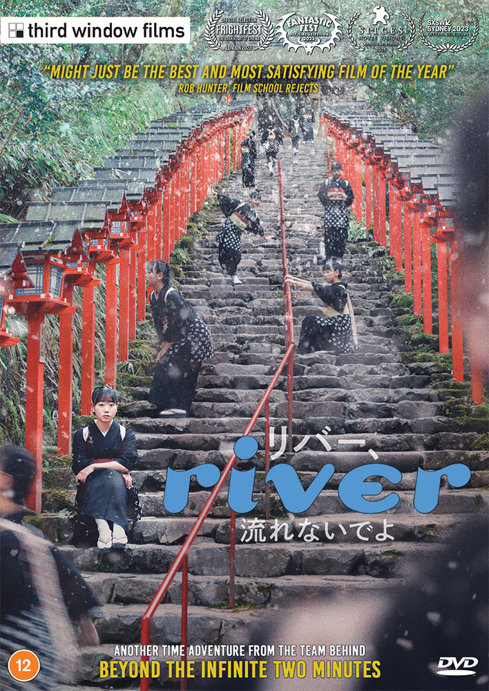 River (2023)